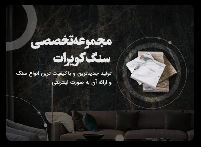 Sale of crushed stone