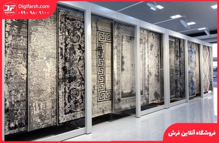 Modern and fancy carpet