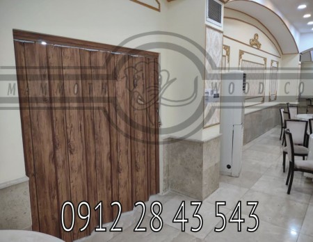 پارتیشن چوبی آکاردئونی