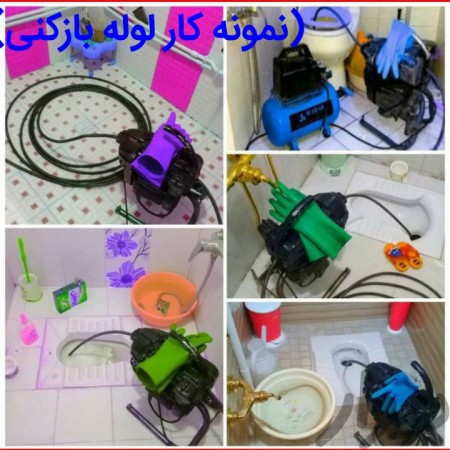 Asan Achan 40 20 613 0914 Pipe opener, Tabriz, Chokh well opener