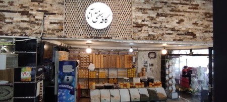 Cafe Restaurant Anna