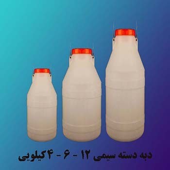 دبه دسته سیمی