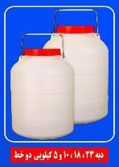 دبه دسته سیمی