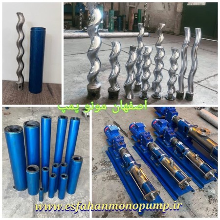 Mono pump (mono pump), rotor (mardon) and stator (tire)