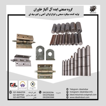 Ideal Khavaran alloy