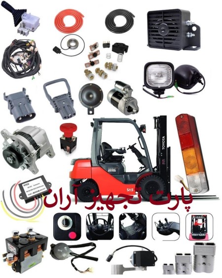 Forklift electrical equipment