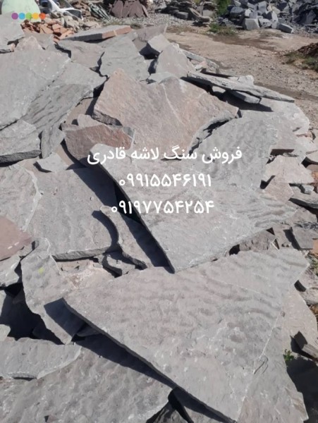 Flooring rubble stone with Damavand stone