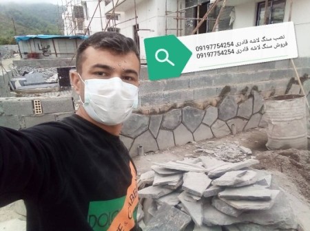 Slab stone flooring installation fountain