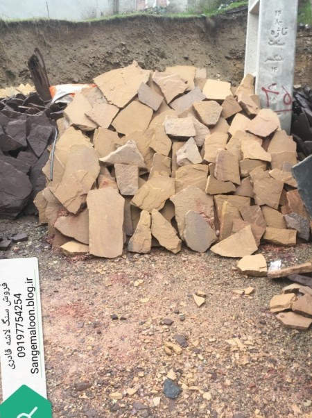 روش نصب سنگ لاشه برای کف سازی با بند کشی