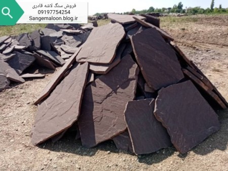 کف سازی با سنگ لاشه سنگ کوهی مالونی