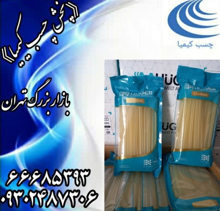 چسب حرارتی هوگر