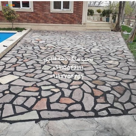 Working with crushed stone for flooring and landscaping