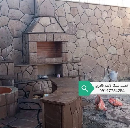 سنگ لاشه دماوند برای نصب در کف نما