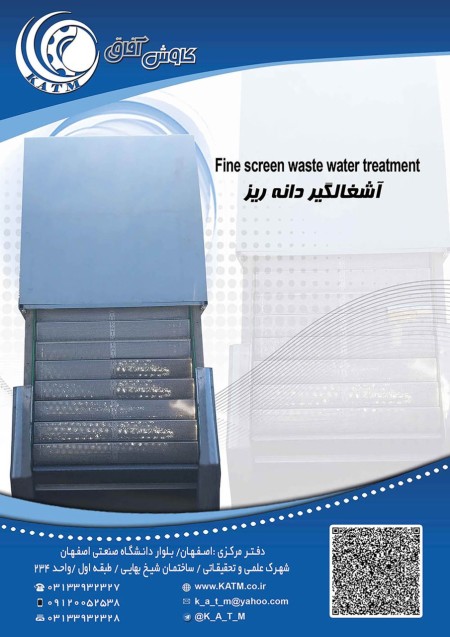 اشغالگیر اتوماتیکی