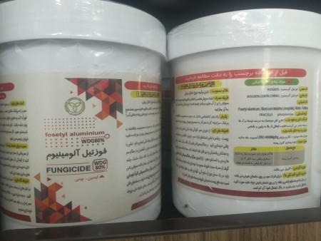 Fustil aluminum fungicide (Elite) China