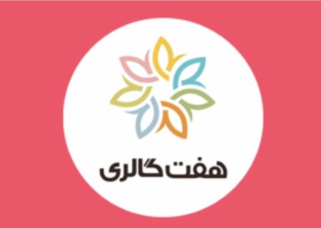 Handing over Haft Gallery online store