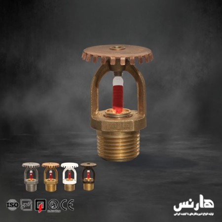 اسپرینکلر بالازن زن آتش نشانی هارنس ساخت ایران