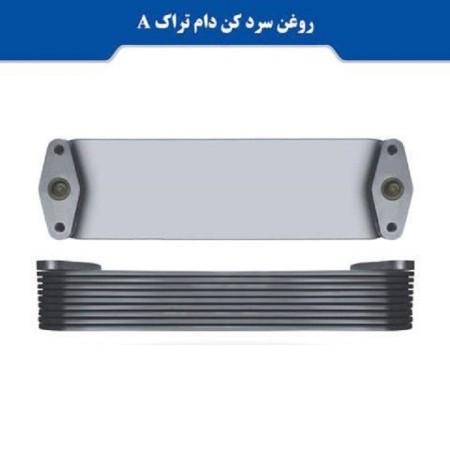 Radiator of Hanror Emad and Omid Vahdat