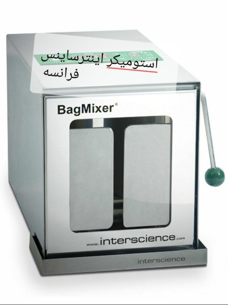 Importer of Stomaker Interscience France