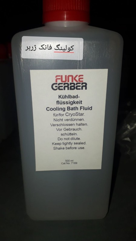 Importer of Kernalman scales and Funk-Gerber cryoscopes