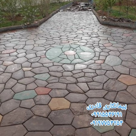 Paving rubble for the yard