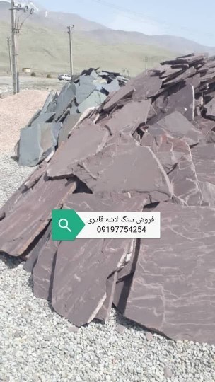 Paving rubble for the yard