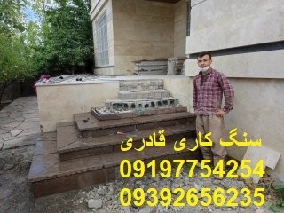 Paving rubble for the yard