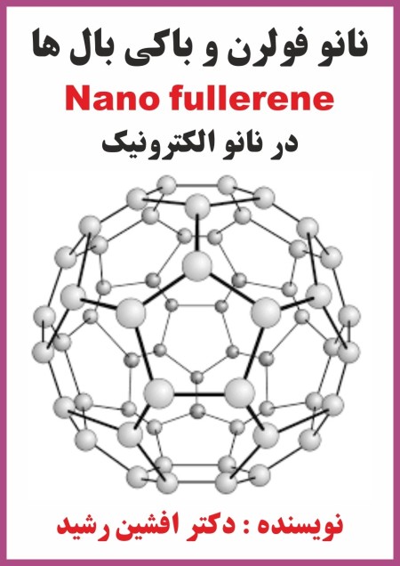 The book Nano Fullerene and Buckyballs (Afshin Rashid)
