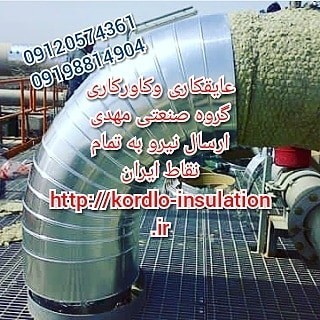 Insulation of engine room, tanks, pipe insulation
