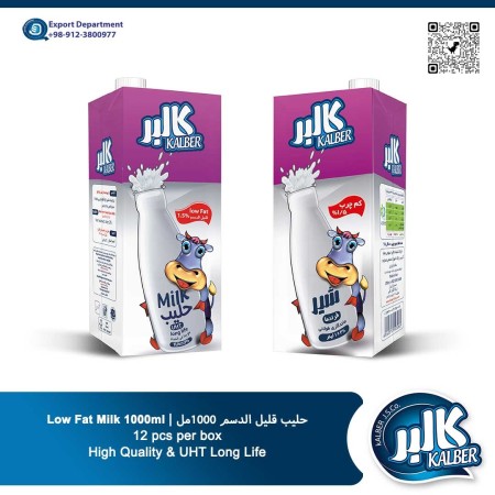 شیر استریلیزه کالبر- صادرات از ایران