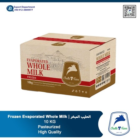شیر تبخیر شده منجمد صادراتی (کامل-بدون چربی) چالتافارم