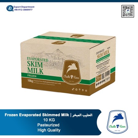 شیر تبخیر شده منجمد صادراتی (کامل-بدون چربی) چالتافارم