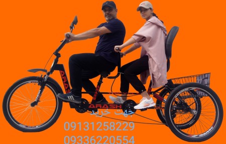 3#چرخه بزرگسالان آرش دونفره دو رکاب