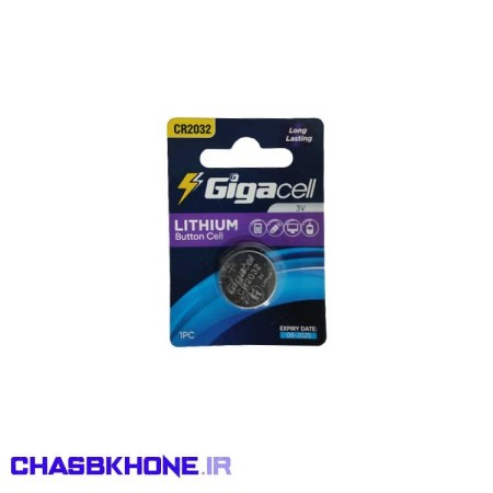 باطری گیگاسل
