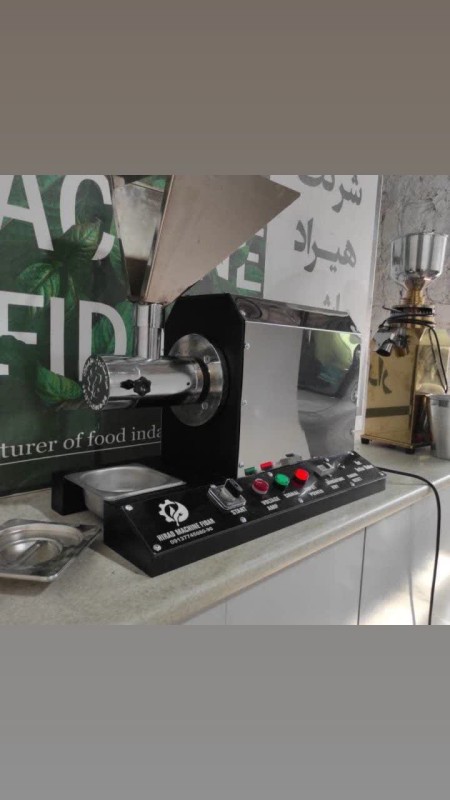 کره گیر فروشگاهی