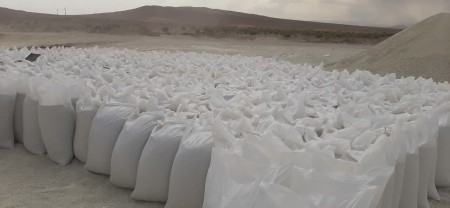 گوگرد معدنی  کشاورزی