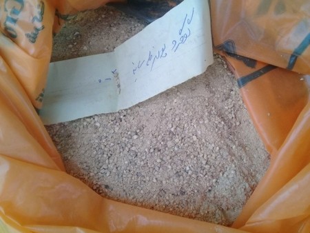 گوگرد معدنی  کشاورزی