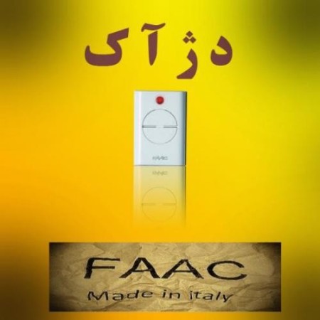 Faac jack repair in West Tehran 02144756060