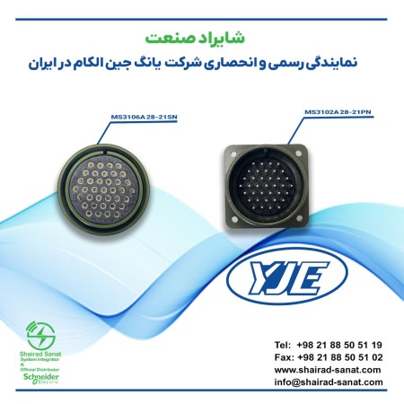 Korea Young Jin connector