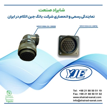 Korea Young Jin connector