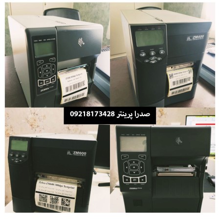 Price and purchase of Zebra industrial label printers