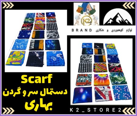 Spring head and neck scarf