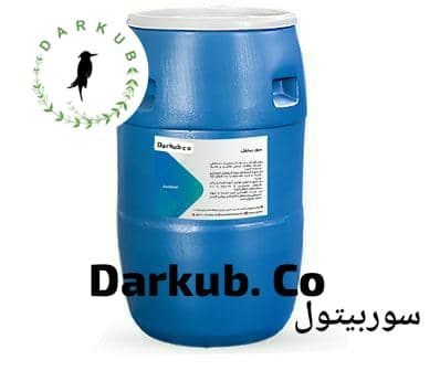 Sale of phosphoric acid, citric acid, nitric acid and sorbitol