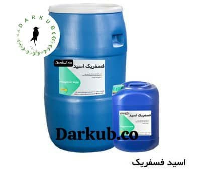 Sale of phosphoric acid, citric acid, nitric acid and sorbitol