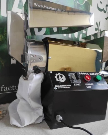 دستگاه آسیاب رومیزی مدل اسمارت