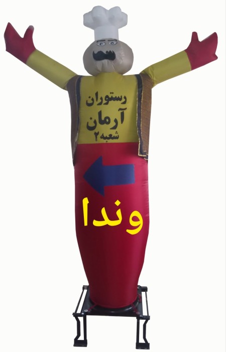 Air dancing doll/promotional doll/inflatable doll