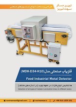 Repair of imported and foreign devices