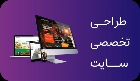 طراحی و تبلیغات کار شما در Google با کمترین هزینه تضمینی