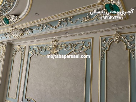 Design and implementation of wall plastering