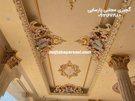 برترین طراح و مجری گچبری سقف در تهران،مجتبی پارسایی